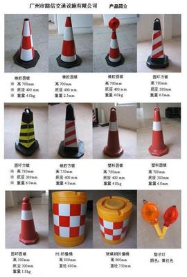 橡胶路锥_橡胶路锥供货商_供应车位锁车轮锁橡胶路锥等_橡胶路锥价格_新疆乌鲁木齐交通设施
