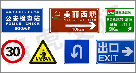 道路交通标志牌的设施服务也会存在哪些问题_行业动态_广州市路虎交通设施 .