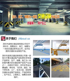 广州热熔划线施工与国家标准 深圳途亮设施的专业交通设施解决方案