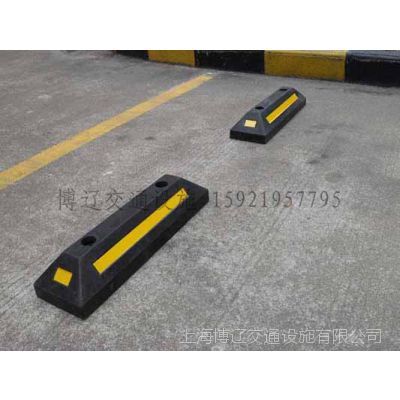 橡塑车轮定位器 交通设施中的安全守护者